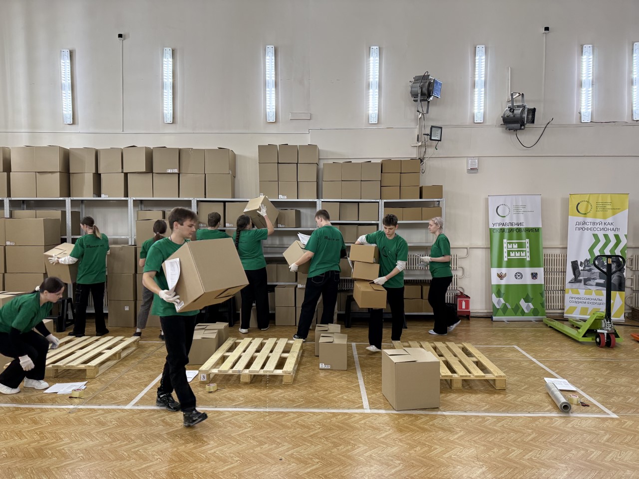 Пятый день Чемпионата