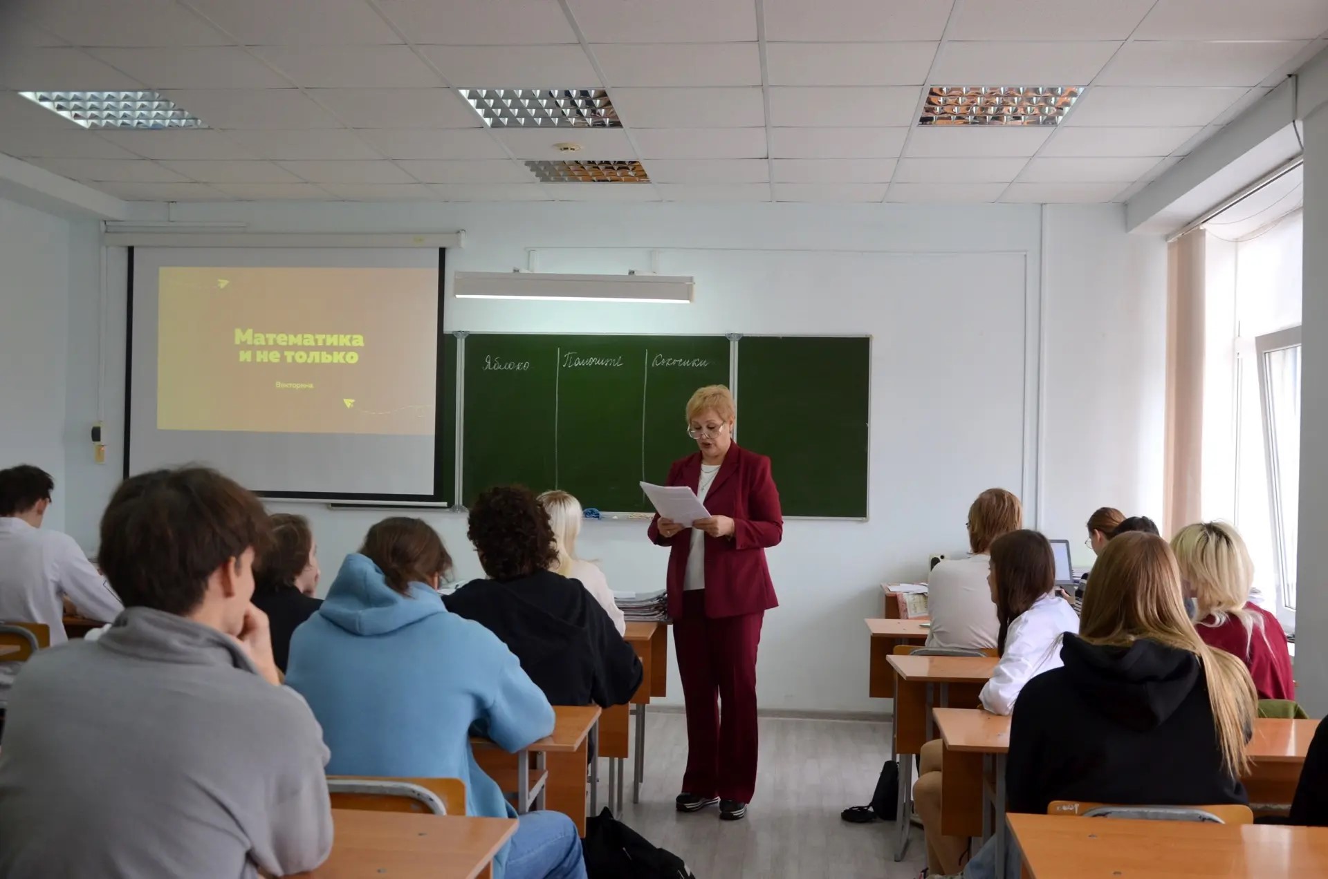 День математика "Аргумент в квадрате"