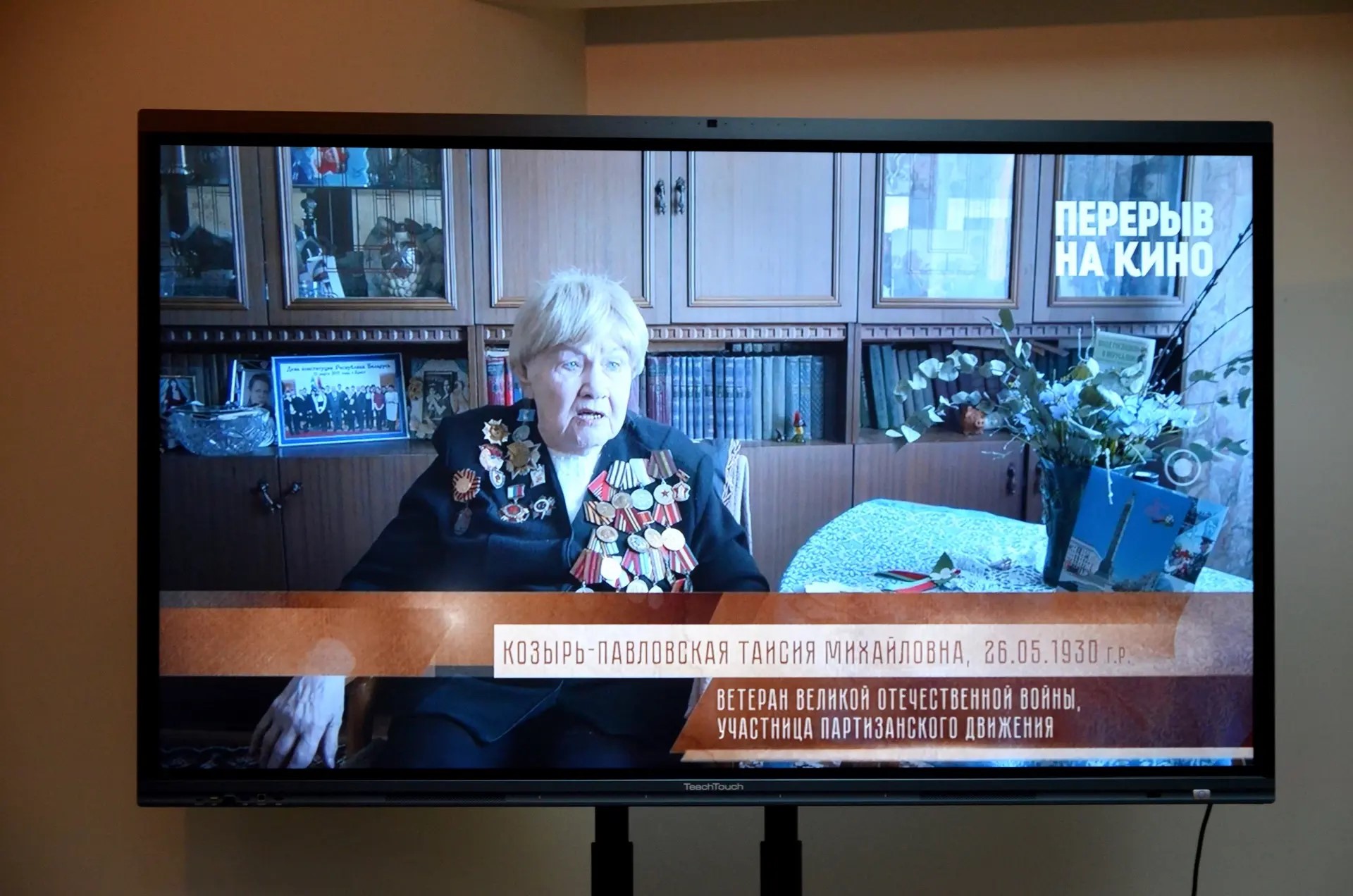 Всероссийский показ фильма военно-исторического кинофестиваля "Перерыв на кино"