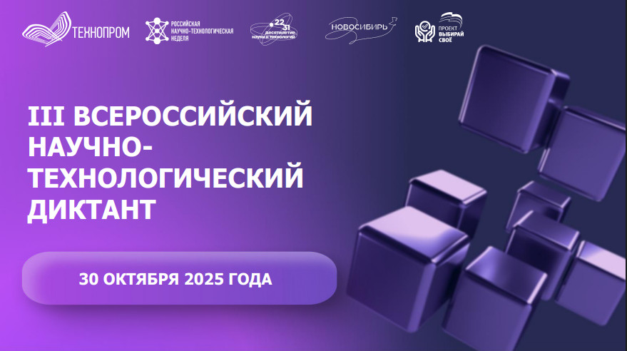 Федеральный проект «Выбирай своё»