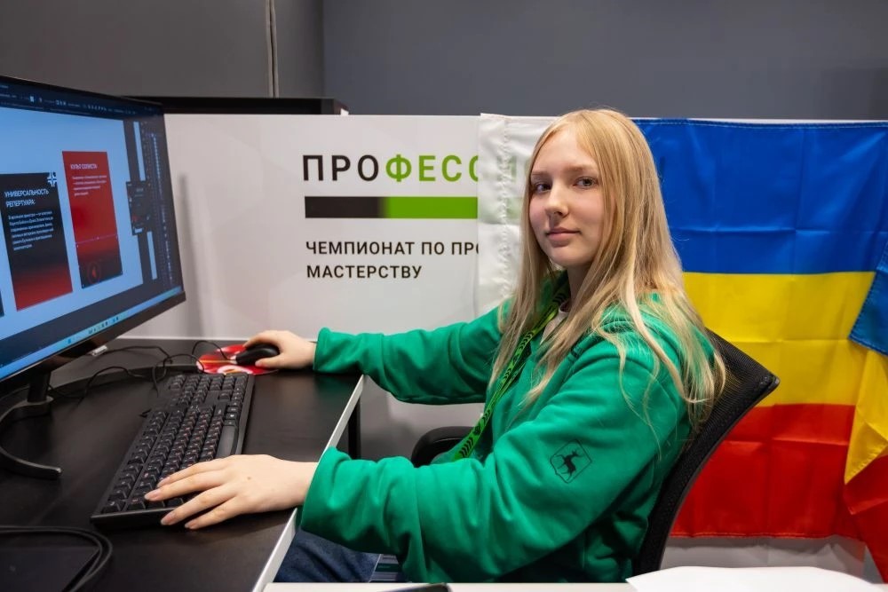 Финал чемпионата по профессиональному мастерству «Профессионалы»