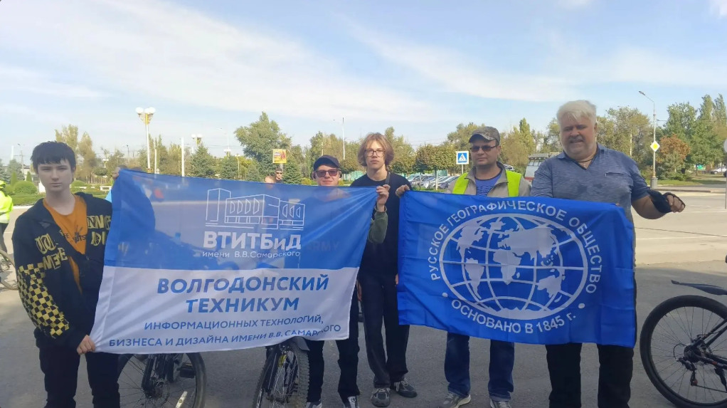 Один день без автомобиля