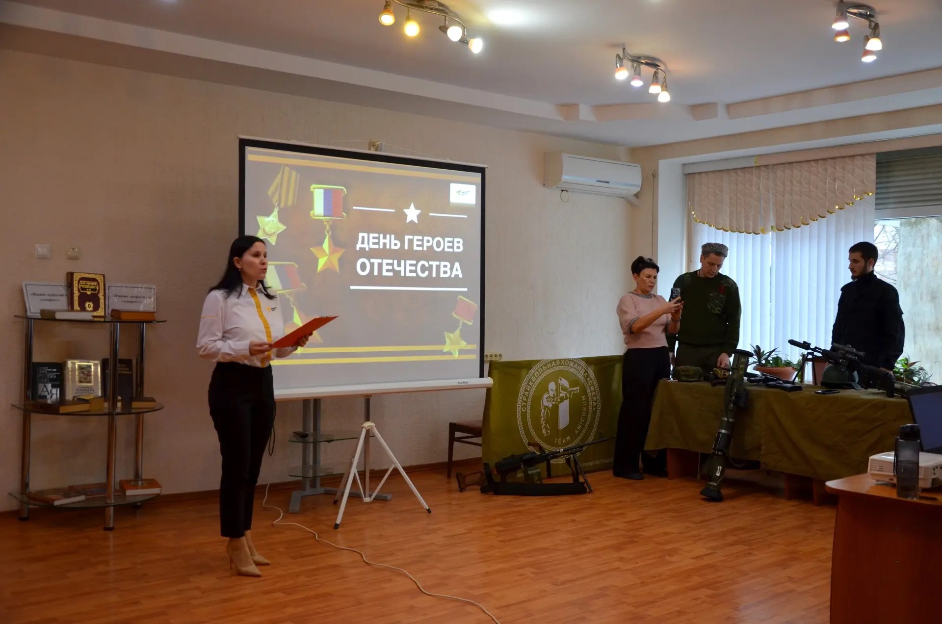 Всероссийская акция "История Героев"