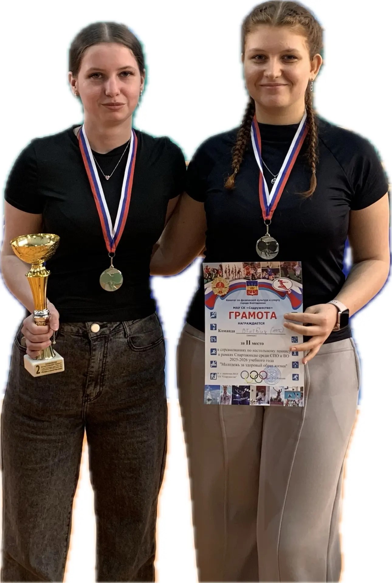 Поздравляем наших спортсменов