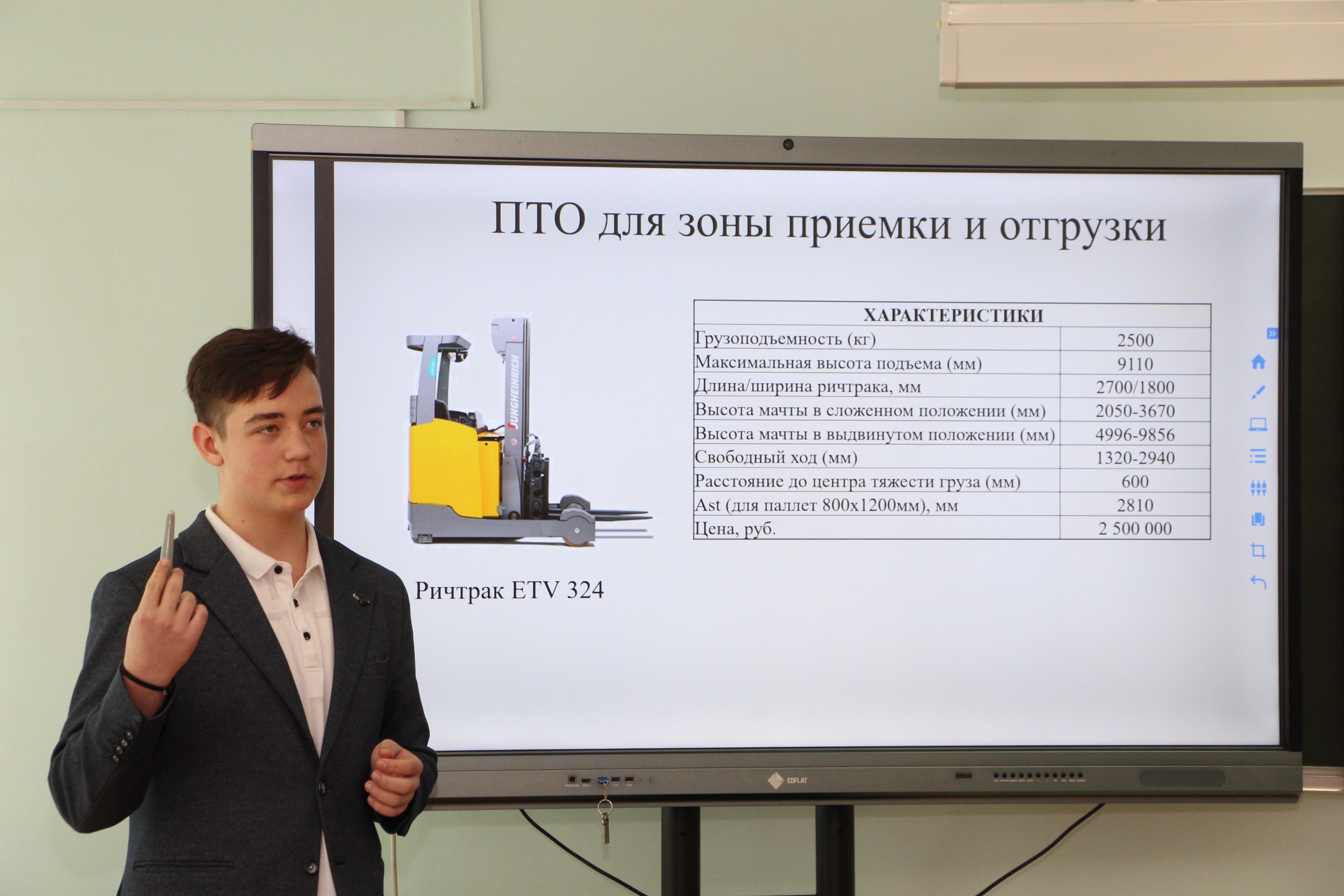 Операционная деятельность в логистике